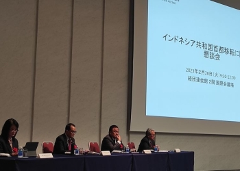 Pemerintah Indonesia bertemu dengan Federasi Bisnis Jepang (Keidanren) di Tokyo, Jepang, Selasa (28/2/2023). ANTARA/Agita Tarigan.