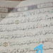 Tampilan mushaf Al-Qur'an salah cetak yang viral di media sosial. (Foto: Alibi/Dok. Kemenag)
